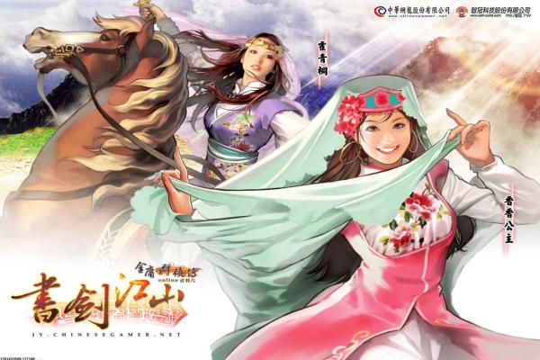 饥荒联机版茄子料理与用途分享