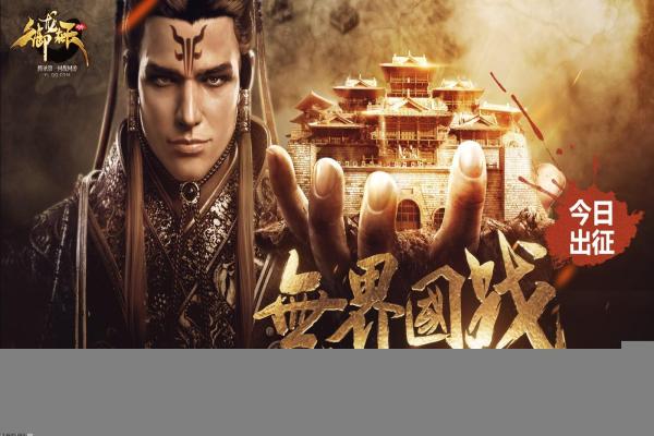 2023机甲手游大推荐——激战机械领域的游戏合集